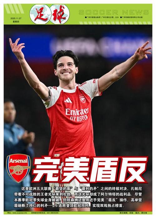 法国客场3-1逆转阿塞拜疆，马特塔、阿克利乌什破门，古斯托两助攻（法国客战阿塞拜疆3-1上演逆转：马特塔、阿克利乌什建功，古斯托双助攻）