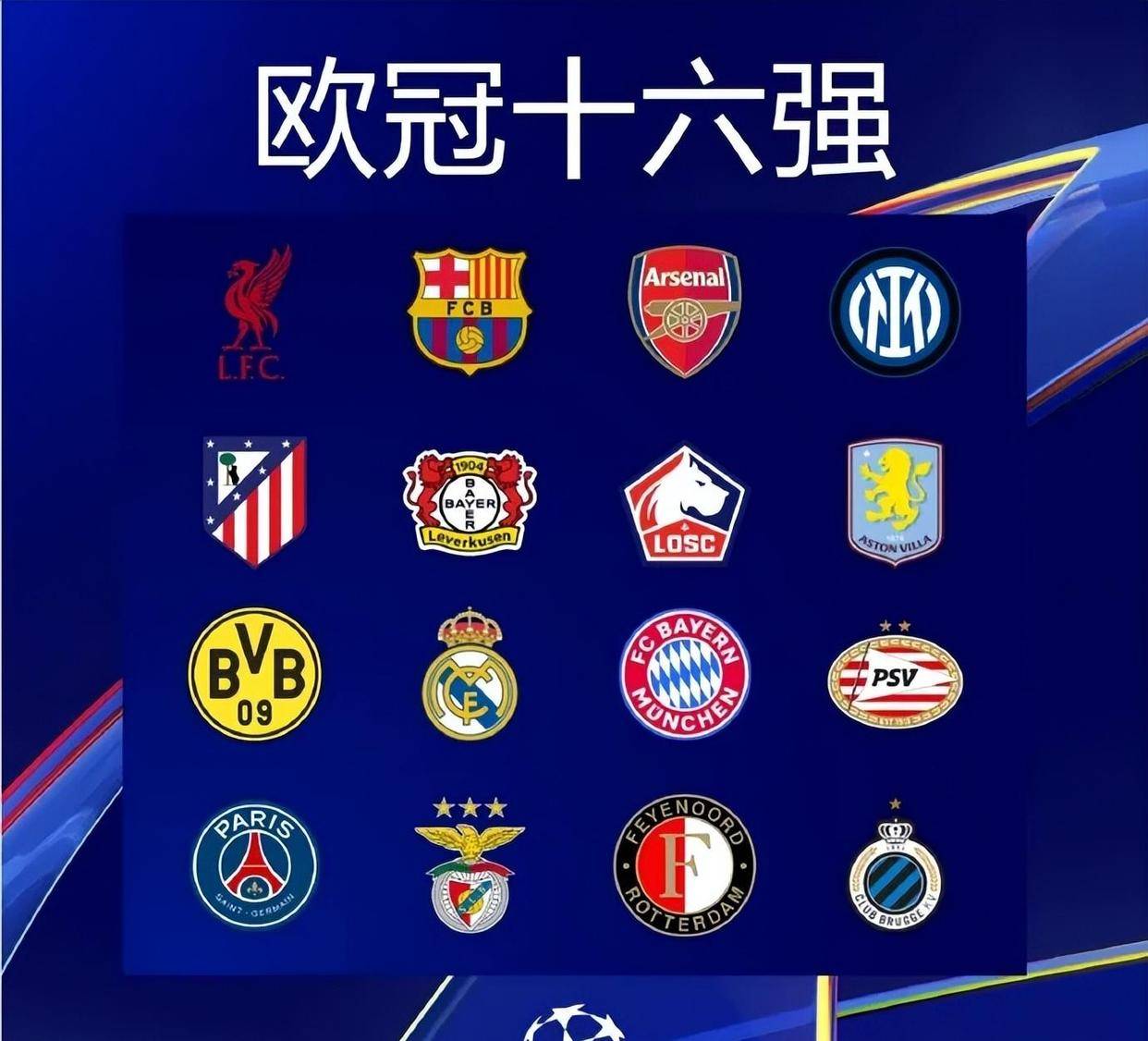 记者：纽卡有意签下埃德松，用来接班状态不佳的乔林顿（纽卡欲引进埃德松，接替表现低迷的乔林顿）